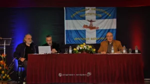 3ο Πανελλήνιο Συνέδριο Πολιτιστικών Κρητικών Σωματίων 20