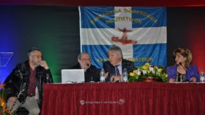 3ο Πανελλήνιο Συνέδριο Πολιτιστικών Κρητικών Σωματίων 23