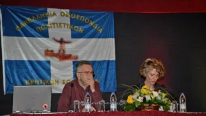 3ο Πανελλήνιο Συνέδριο Πολιτιστικών Κρητικών Σωματίων 25