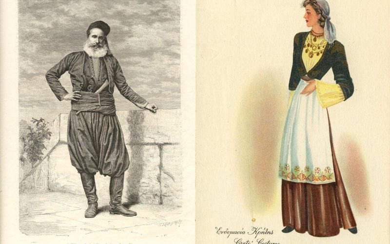 Παγκρητική Ελλάδος Φορεσίες Παράδοση Ανδρική - Γυναικία